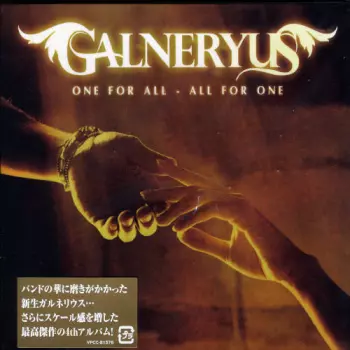 Galneryus: One For All - All For One