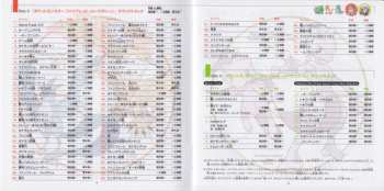 4CD Game Freak: ポケモン 赤・緑 スーパーミュージック・コレクション = Pokémon Red·Green Super Music Collection