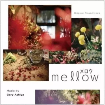 Gary Ashiya: Mellow