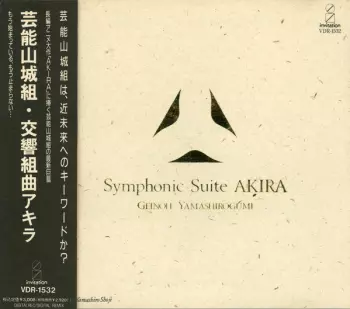 Geinoh Yamashirogumi: Symphonic Suite Akira