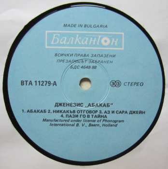 LP Genesis: Abacab