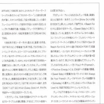 CD George Duke: Dream On LTD