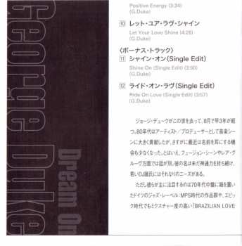 CD George Duke: Dream On LTD
