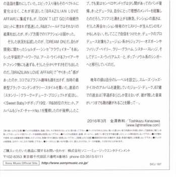 CD George Duke: Dream On LTD