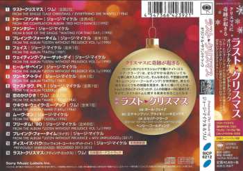 CD George Michael: Last Christmas  (The Original Motion Picture Soundtrack) 540417