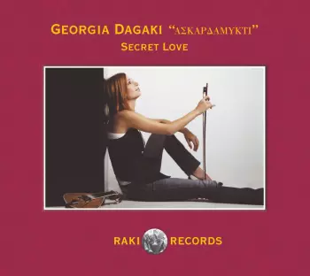 Γεωργία Νταγάκη: "Ασκαρδαμυκτί" Secret Love