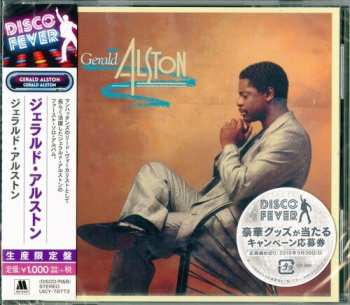 Album Gerald Alston: Gerald Alston