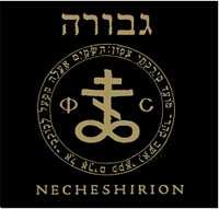 Album Gevurah: Necheshirion