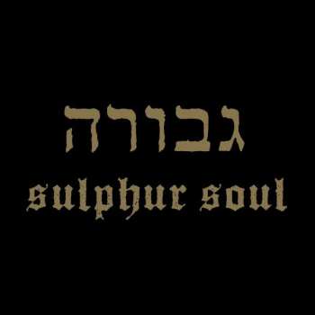 LP Gevurah: Sulphur Soul 269148
