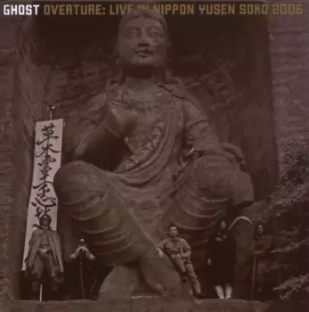 Overture: Live In Nippon Yusen Soko 2006