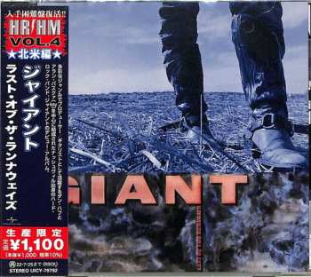CD Giant: Last Of The Runaways = ラスト・オブ・ザ・ランナウェイズ LTD
