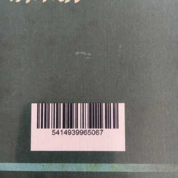 LP/CD Gisbert Zu Knyphausen: Das Licht Dieser Welt