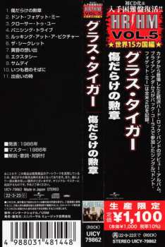 CD Glass Tiger: The Thin Red Line LTD