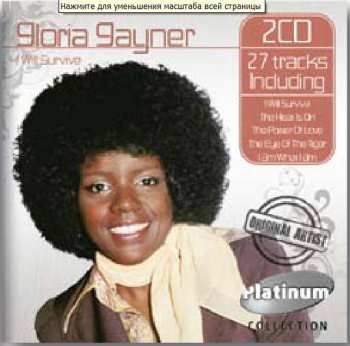 2CD Gloria Gaynor: I Will Survive 521067