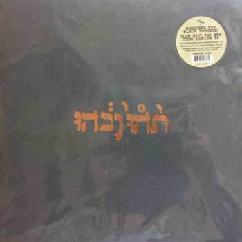 LP Godspeed You Black Emperor!: Slow Riot For New Zero Kanada EP 376487