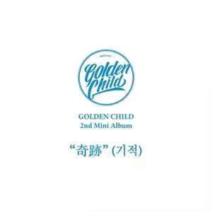 Golden Child: Miracle