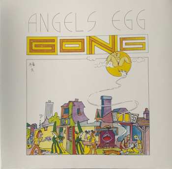 LP Gong: Angel's Egg (Radio Gnome Invisible Part 2) 439805