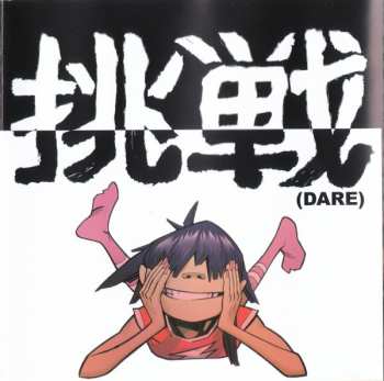 CD Gorillaz: Demon Days 9379