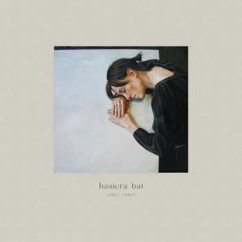 Album Gorka Urbizu: Hasiera Bat