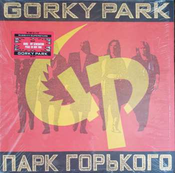 Album Gorky Park: Gorky Park (Парк Горького)