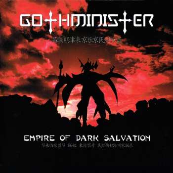 Album Gothminister: Empire Of Dark Salvation