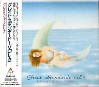 CD The Great Jazz Trio: Great Standards Vol.3