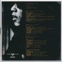 4CD/Box Set Les Rallizes Denudes: Great White Wonder