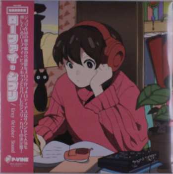 Album Grey October Sound: Lo-fi Ghibli