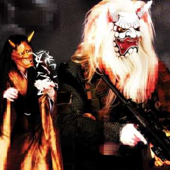 CD Gridlink: Perfect Amber DIGI