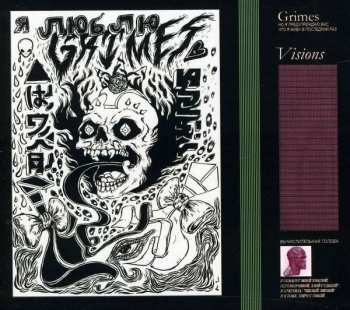 Album Grimes: Visions
