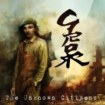 Grorr: The Unknown Citizens