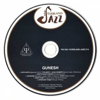 CD Gunesh: Гунеш = Gunesh  302791