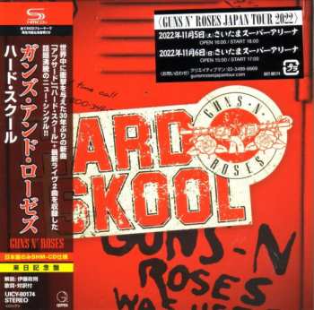 CD Guns N' Roses: Hard Skool LTD 408584