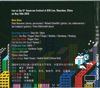 CD/DVD Guru Guru: Live In China 251385