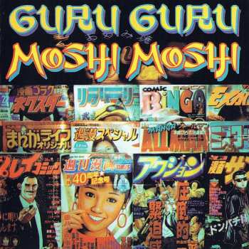 CD Guru Guru: Moshi Moshi 271438