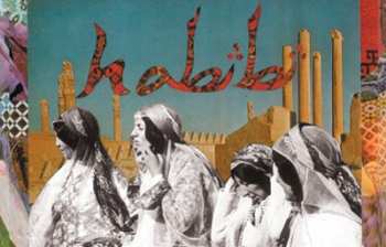 Album Habibi: Habibi
