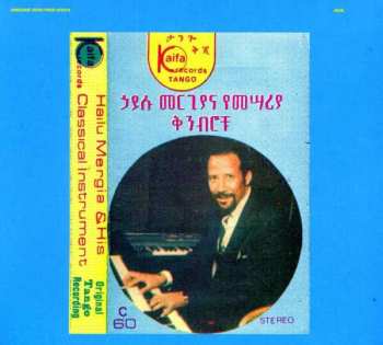 CD Hailu Mergia: Hailu Mergia & His Classical Instrument: Shemonmuanaye 121676