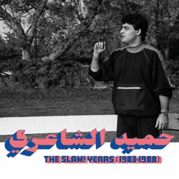 Album Hamid El Shaeri: Slam! Years 1983-1988