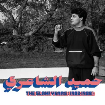 Hamid El Shaeri: The Slam! Years