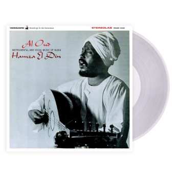 LP Hamza El Din: Al Oud CLR | LTD 488403