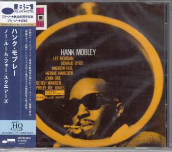 CD Hank Mobley: No Room For Squares LTD