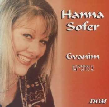 Album Hanna Sofer: Gvanim