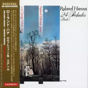 Hanna,roland: 24 Preludes 1&2