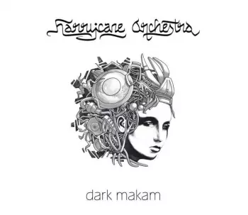 Harrycane Orchestra: Dark Makam