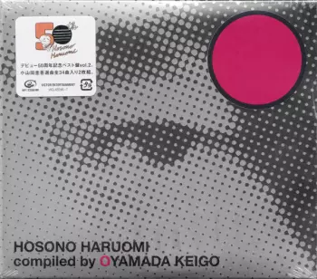 Haruomi Hosono: Hosono Haruomi Compiled By Oyamada Keigo