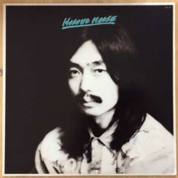 Haruomi Hosono: Hosono House
