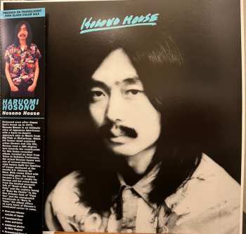 LP Haruomi Hosono: Hosono House 354934