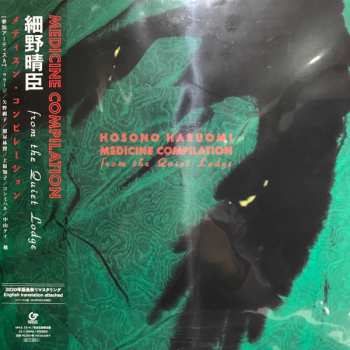 2LP Haruomi Hosono: Medicine Compilation From The Quiet Lodge LTD 360591
