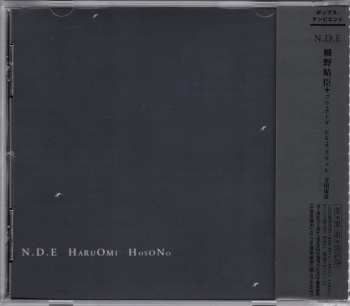 Album Haruomi Hosono: N . D . E