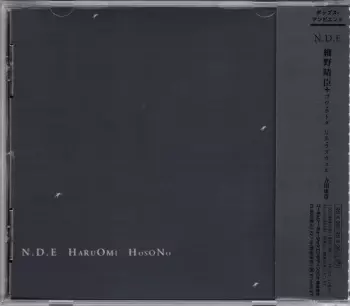 Haruomi Hosono: N . D . E